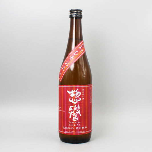 [日本酒] 惣誉酒造 惣誉 ひやおろし 生もと仕込 特別純米 720ml