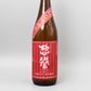 [日本酒] 惣誉酒造 惣誉 ひやおろし 生もと仕込 特別純米 720ml