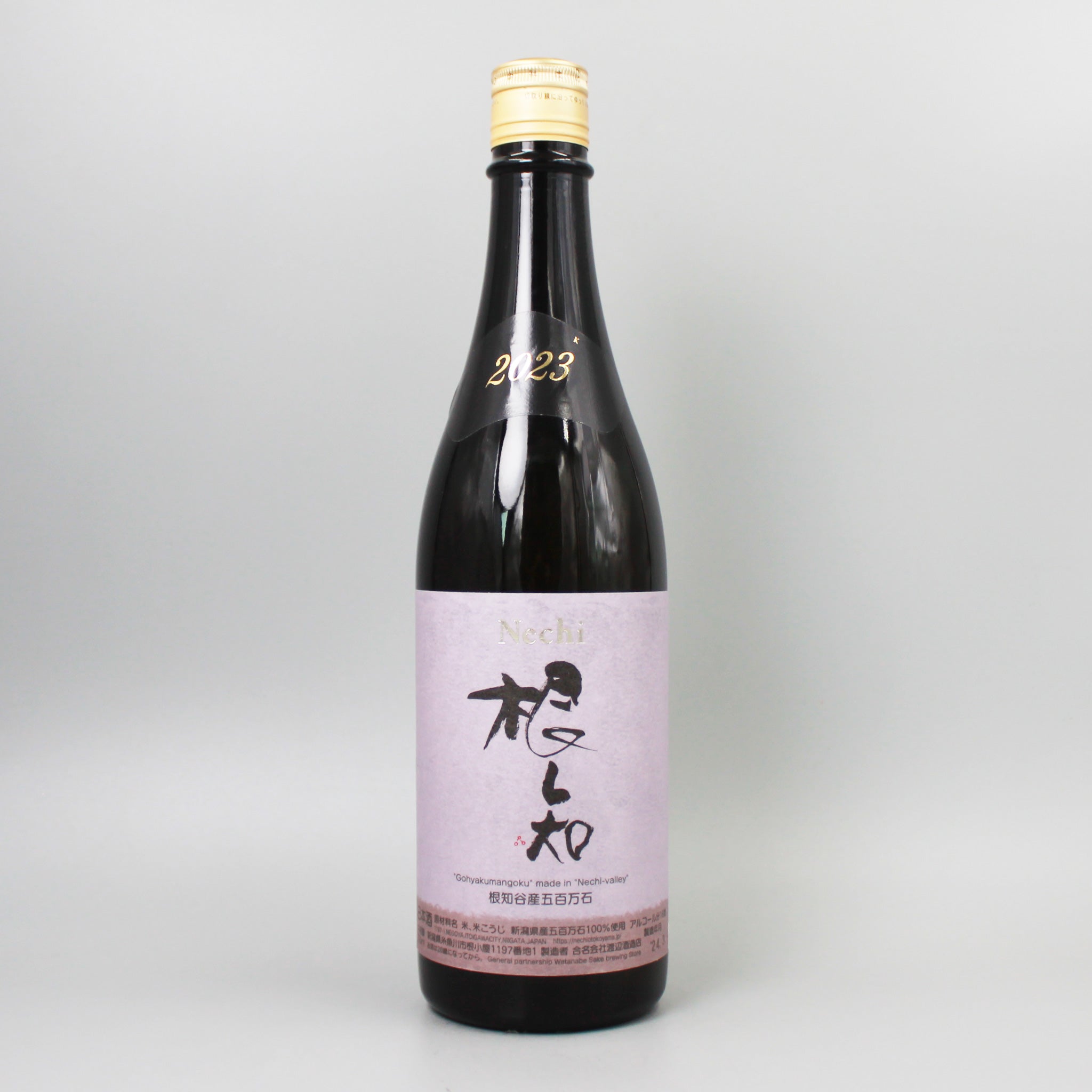 日本酒]nechi 五百万石 壱等米 無農薬 2023 720ml – ナチュラルワイン