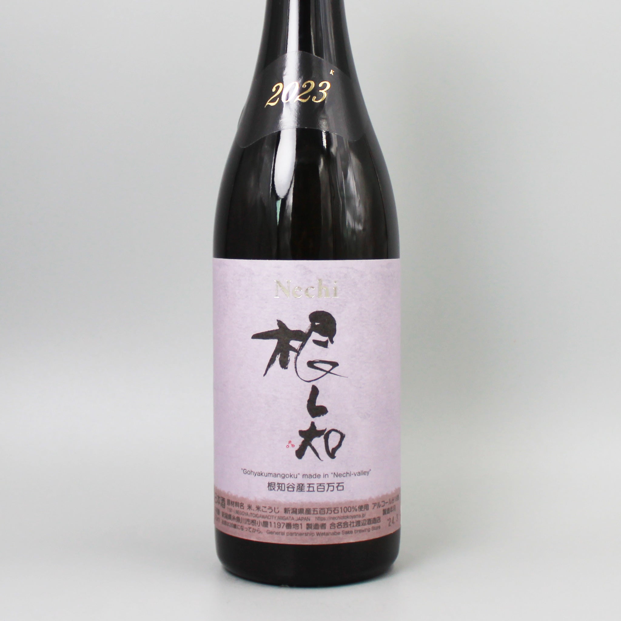 日本酒]nechi 五百万石 壱等米 無農薬 2023 720ml – ナチュラルワイン