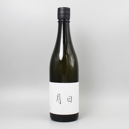 [日本酒] 日々醸造 月日 720ml