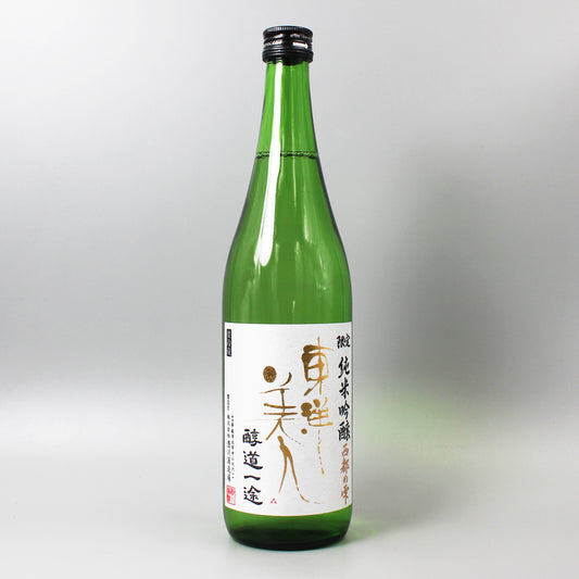 [日本酒]澄川酒造場 東洋美人 限定純米吟醸 醇道一途 西都の雫 720ml