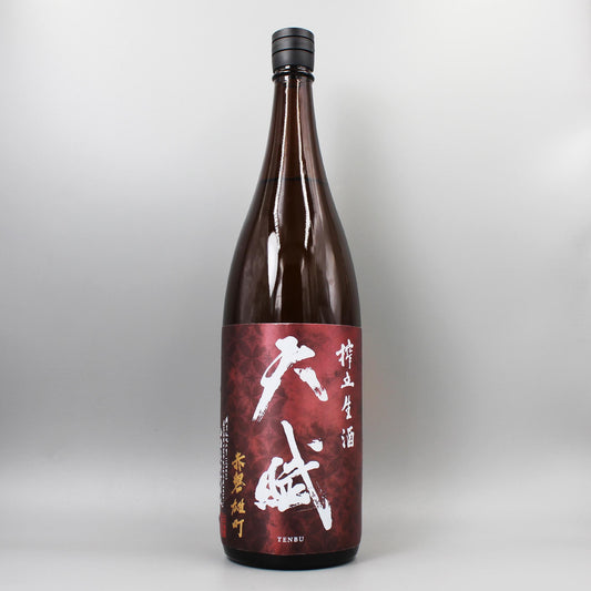 [日本酒] 西酒造 天賦 雄町 しぼりたて生酒 1800ml