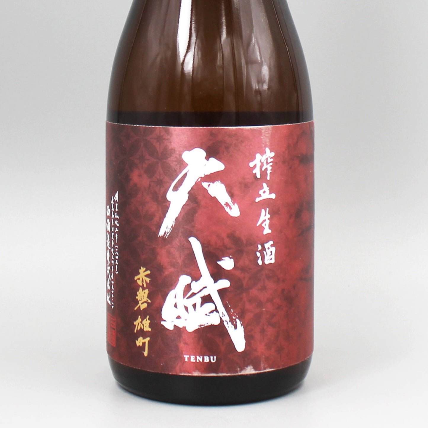 [日本酒] 西酒造 天賦 雄町 しぼりたて生酒 720ml
