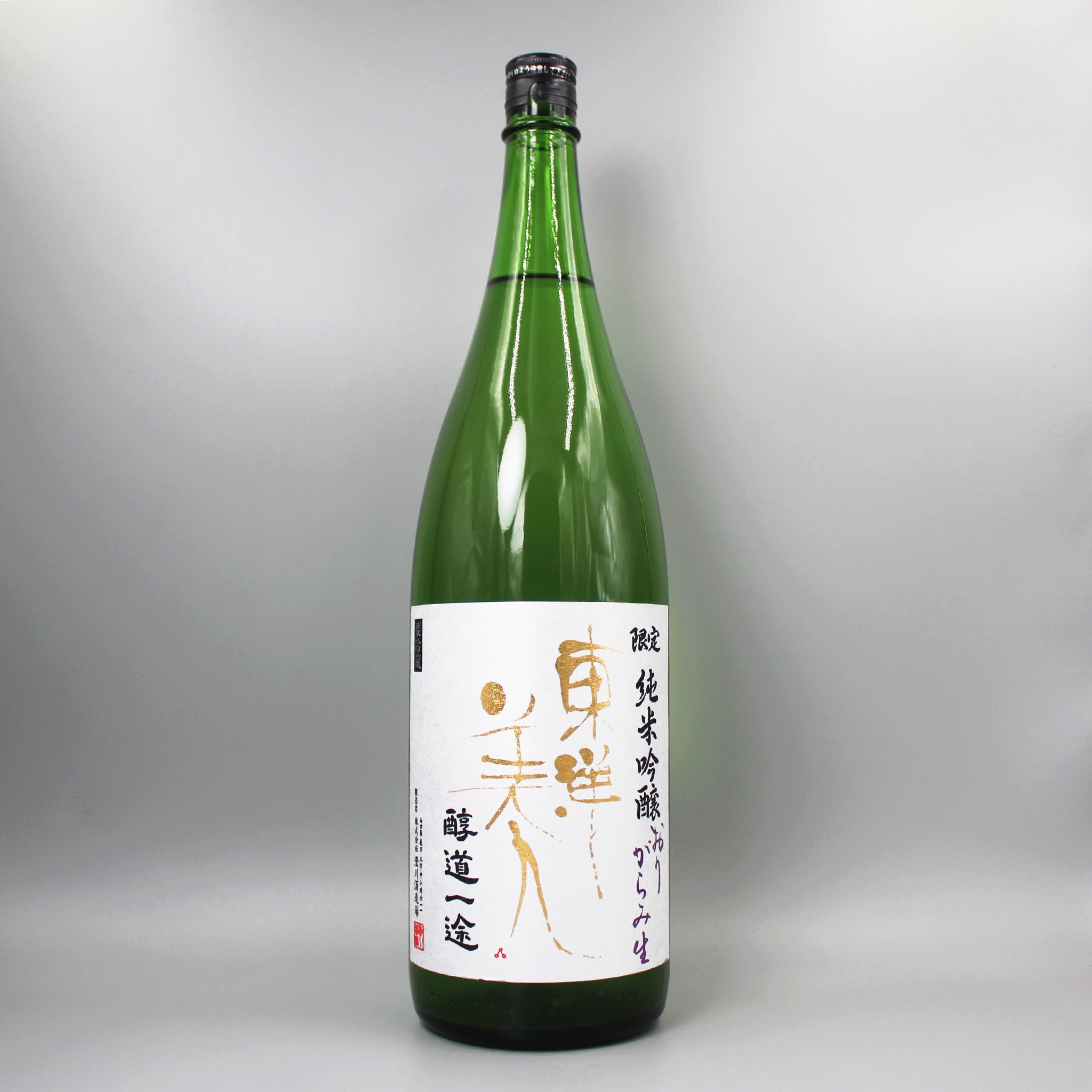 日本酒]澄川酒造場 東洋美人 限定純米吟醸 醇道一途 おりがらみ生