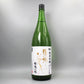 [日本酒]澄川酒造場 東洋美人 限定純米吟醸 醇道一途 おりがらみ生 1800ml