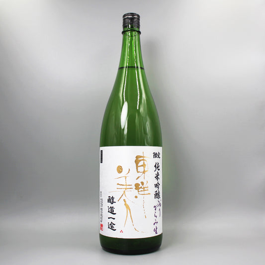 [日本酒]澄川酒造場 東洋美人 限定純米吟醸 醇道一途 おりがらみ生 1800ml