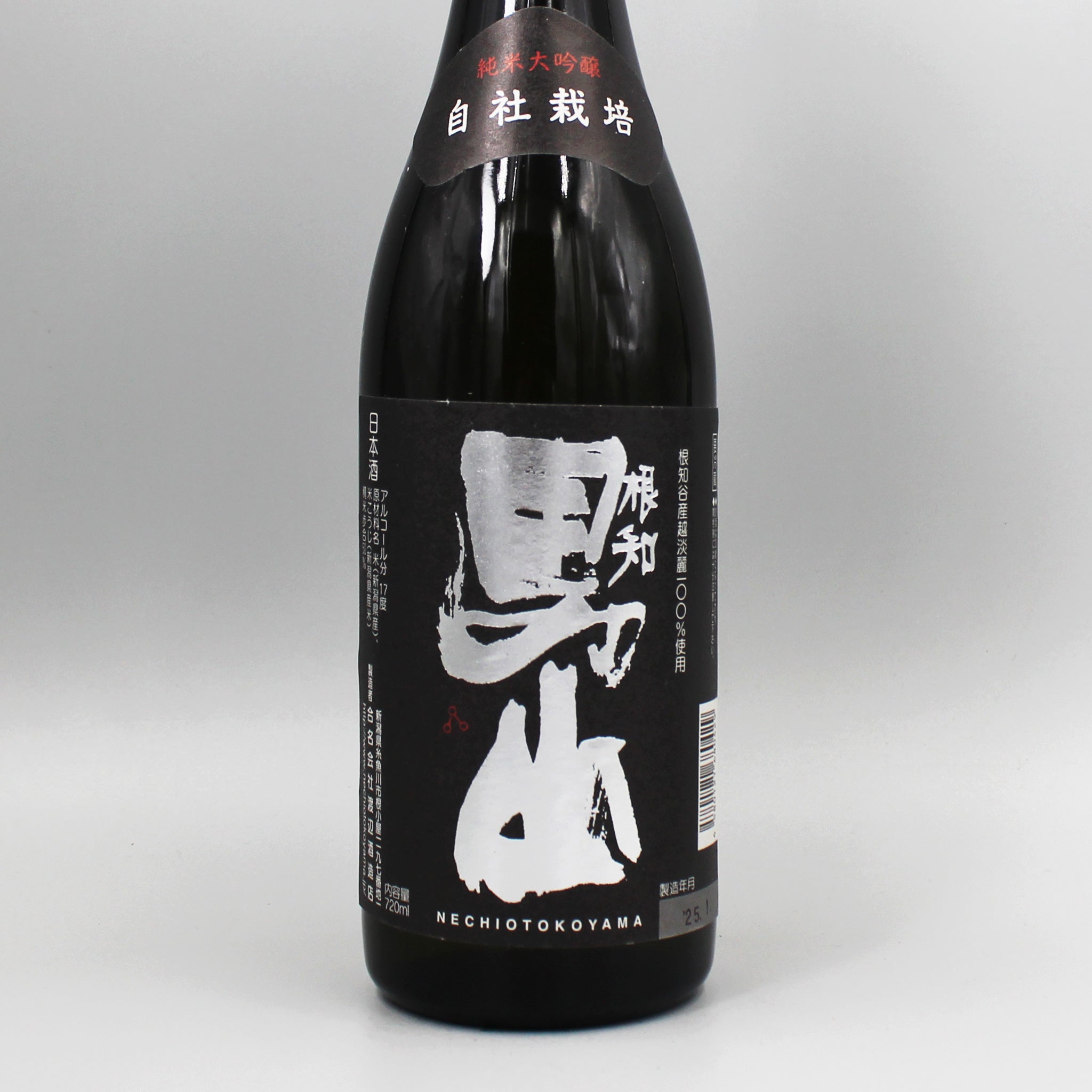 Nechi 根知 日本酒 2021年製 720ml 木箱入り Nechi 根知 日本酒 2021年