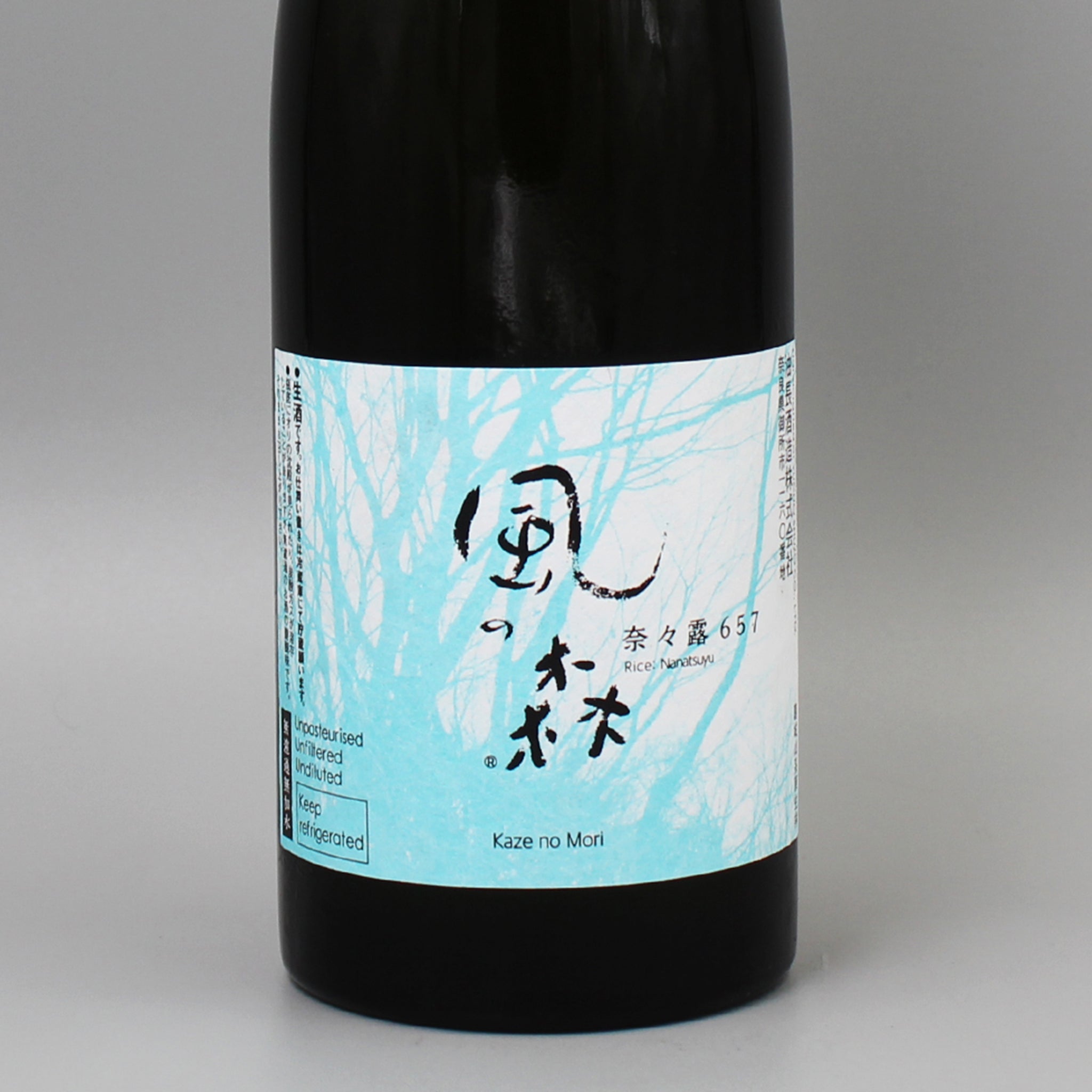 日本酒]油長酒造 風の森 奈々露657 720ml – ナチュラルワイン専門