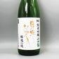 [日本酒]澄川酒造場 東洋美人 限定純米吟醸 醇道一途 山田錦 1800ml