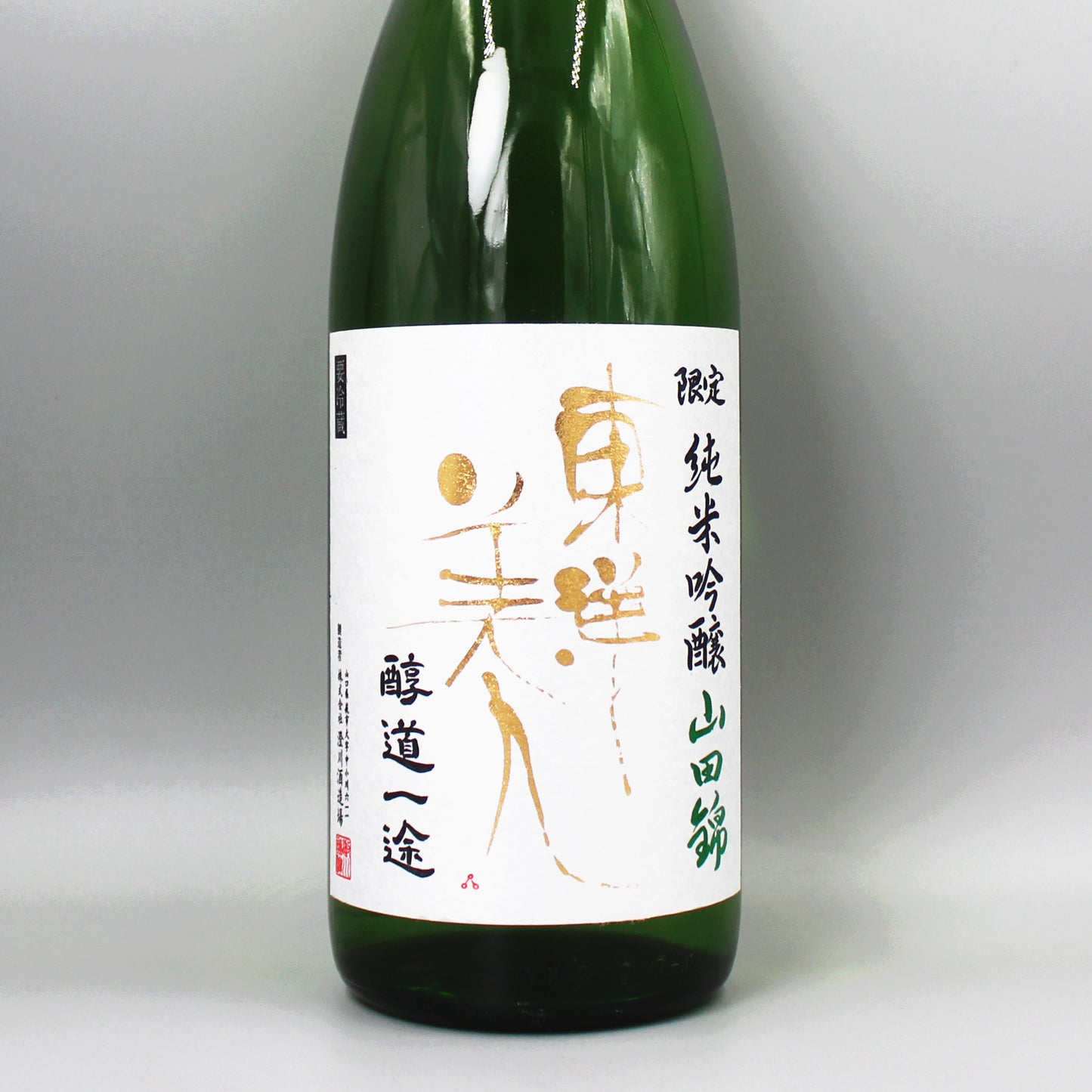 [日本酒]澄川酒造場 東洋美人 限定純米吟醸 醇道一途 山田錦 1800ml