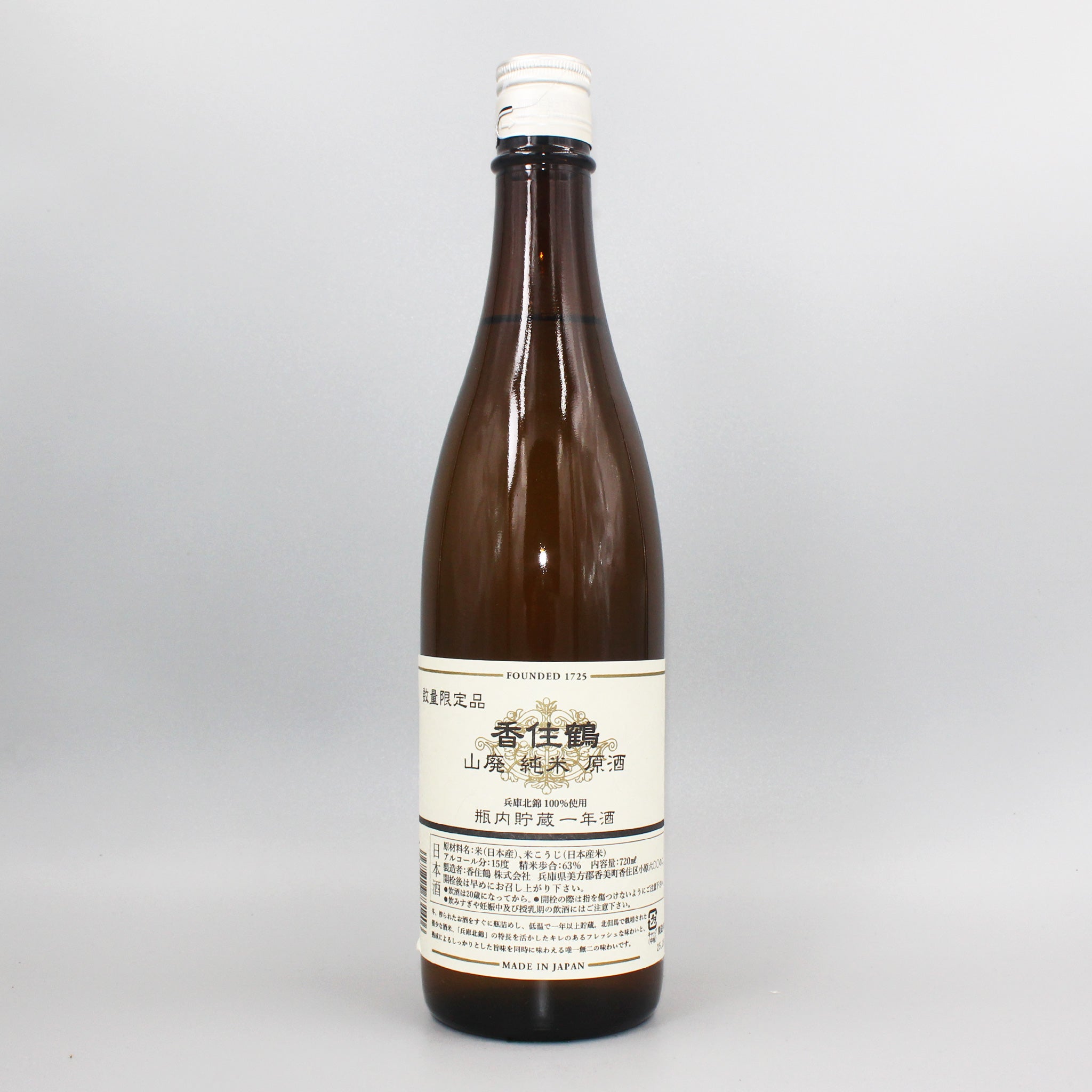 【みさりん】地方自治60周年記念　兵庫・和歌山・香川　新品未開封 和歌山の地酒 高野山の麓 紀州 本味醂