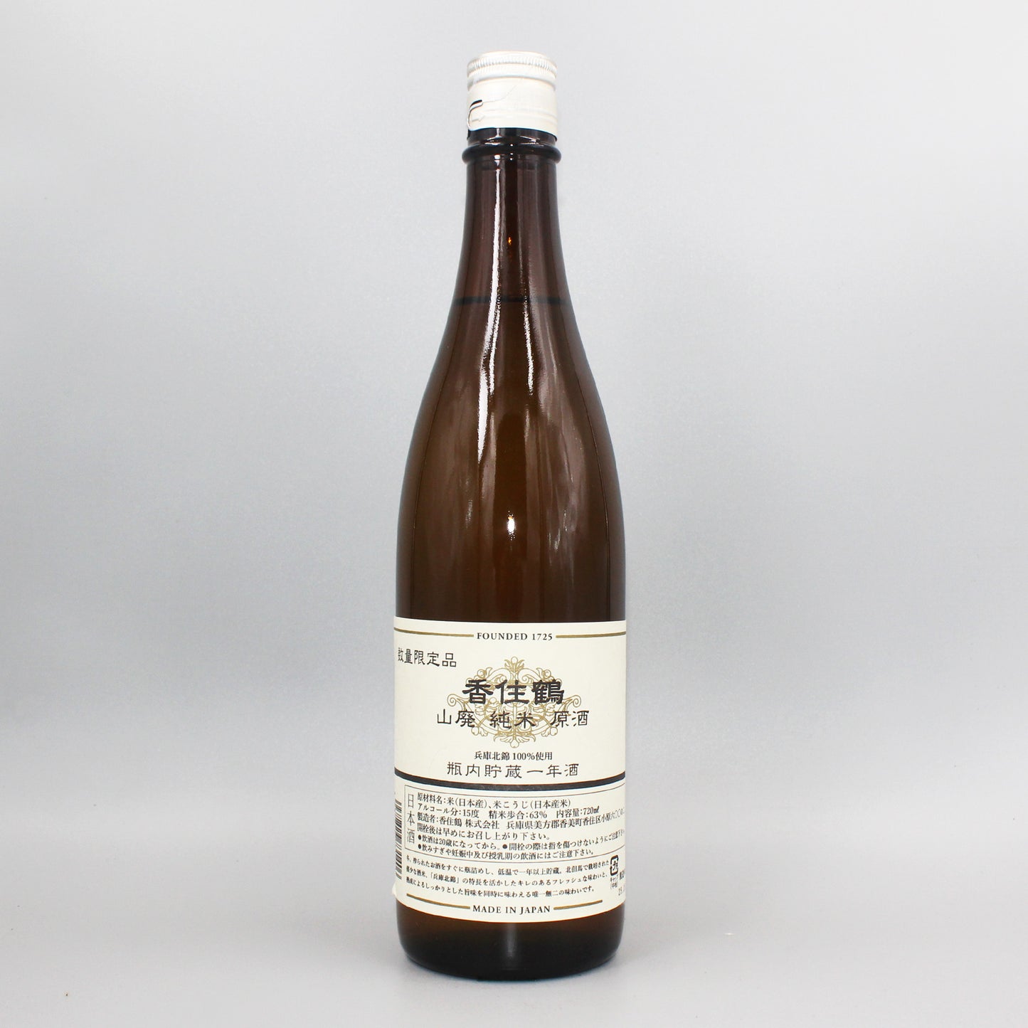 [日本酒]香住鶴 山廃 純米原酒 瓶内貯蔵1年酒 720ml