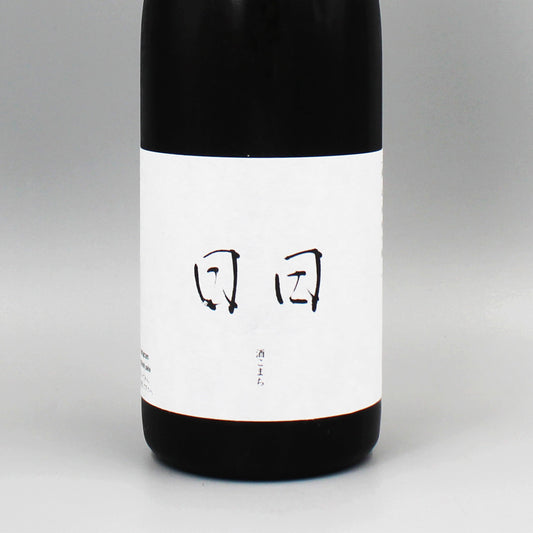 [日本酒] 日々醸造 日日 酒こまち 720ml
