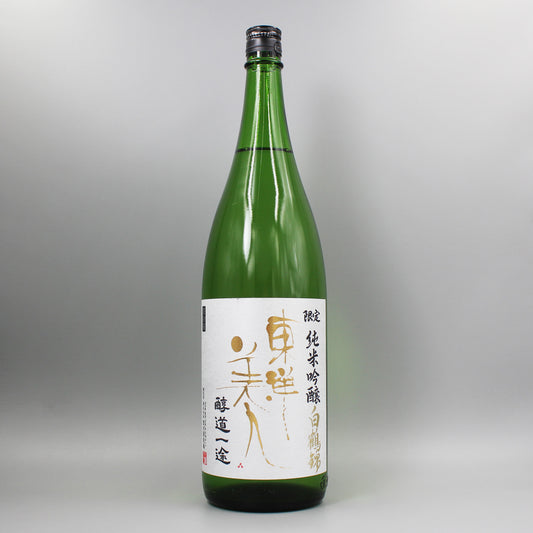 [日本酒]澄川酒造場 東洋美人 醇道一途 純米吟醸 白鶴錦 1800ml