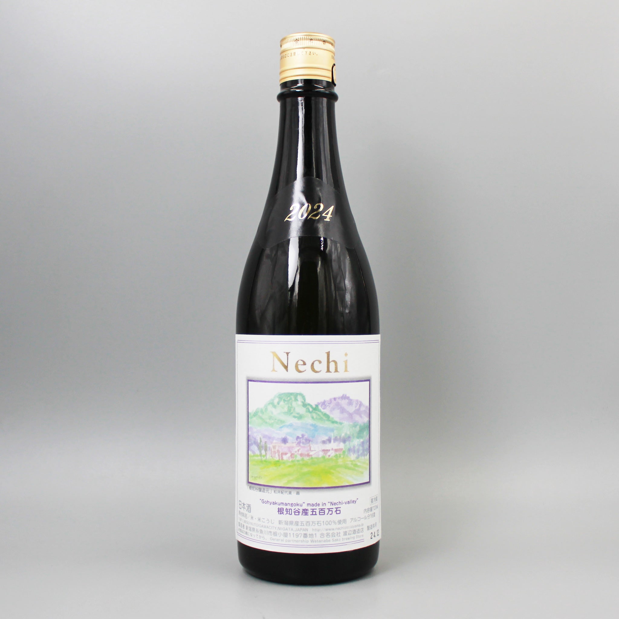 日本酒] 渡辺酒造店 nechi 五百万石 2024 720ml – ナチュラルワイン