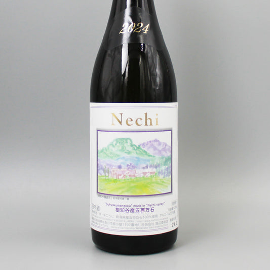[日本酒] 渡辺酒造店 nechi 五百万石 2024 720ml