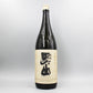 [日本酒] 渡辺酒造店 根知男山 山廃純米 2024 1800ml