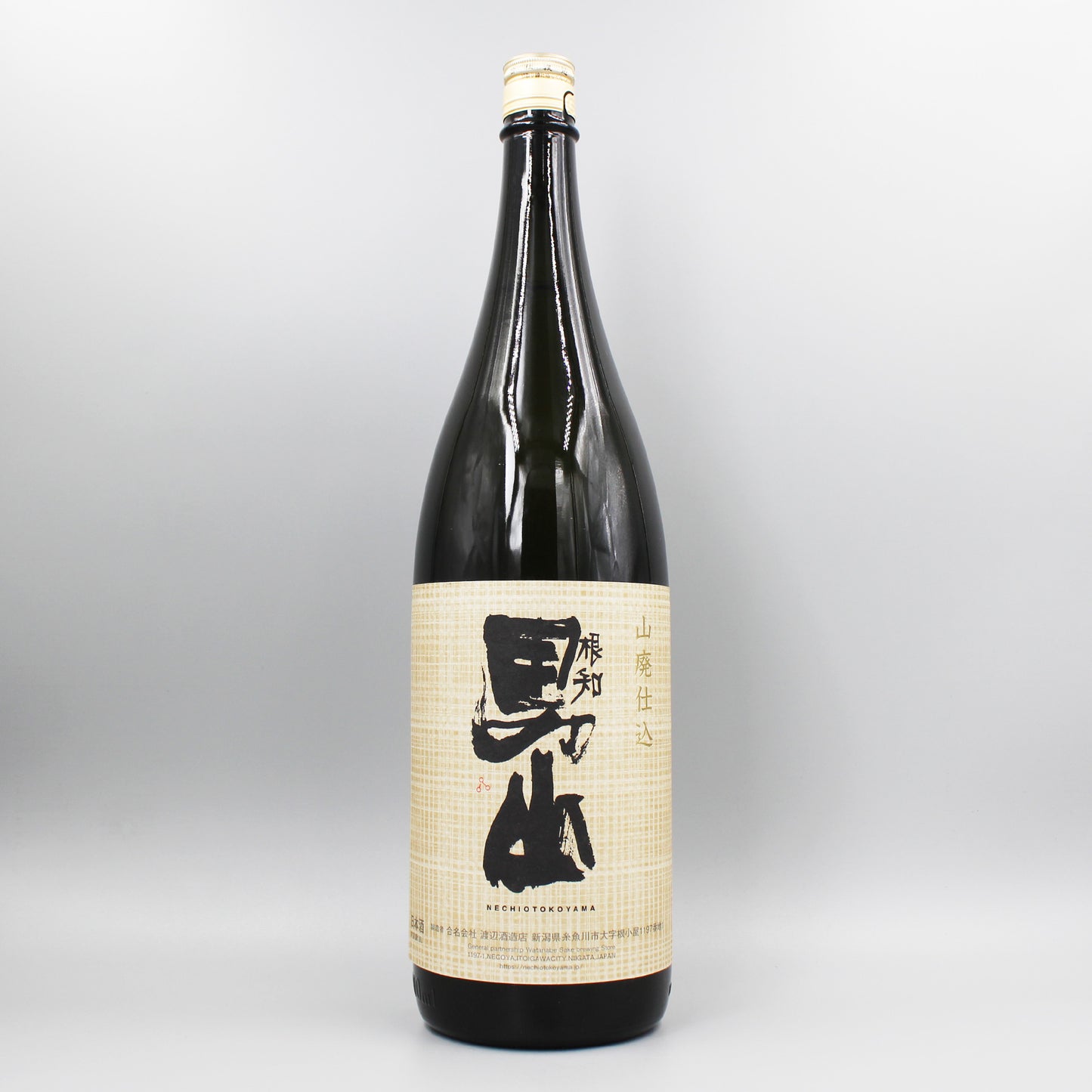 [日本酒] 渡辺酒造店 根知男山 山廃純米 2024 1800ml