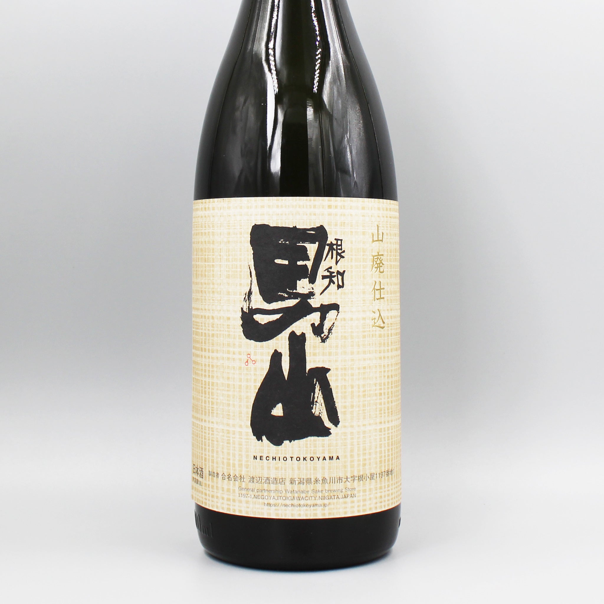 日本酒] 渡辺酒造店 根知男山 山廃純米 2024 1800ml – ナチュラル