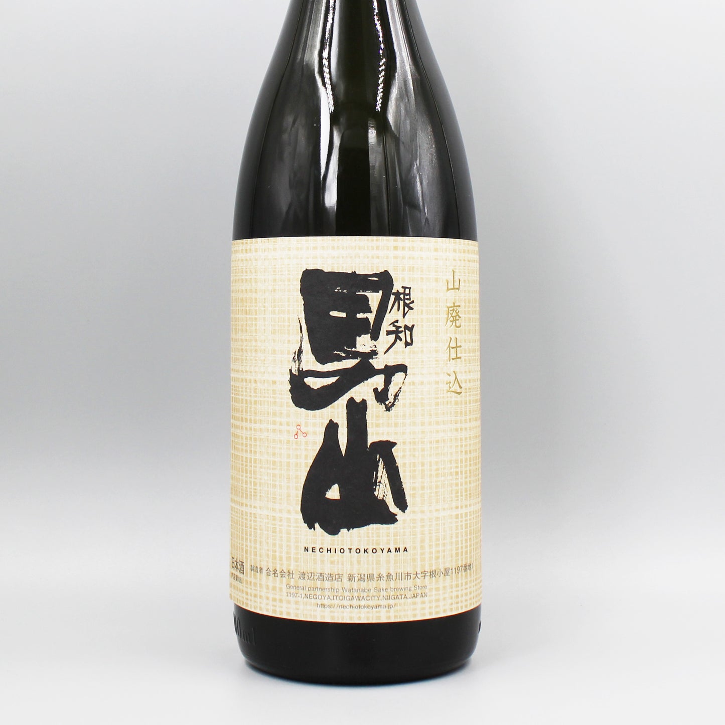 [日本酒] 渡辺酒造店 根知男山 山廃純米 2024 1800ml