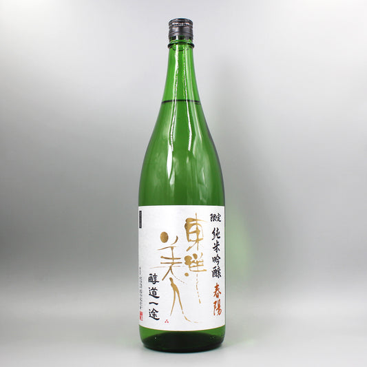 [日本酒]澄川酒造場 東洋美人 醇道一途 純米吟醸 春陽 1800ml