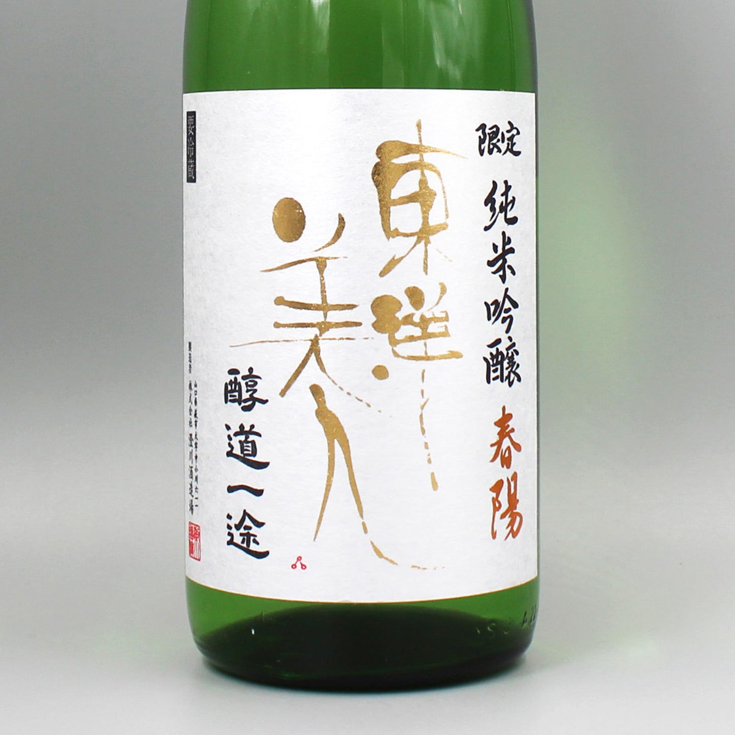 [日本酒]澄川酒造場 東洋美人 醇道一途 純米吟醸 春陽 1800ml
