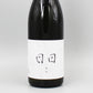 [日本酒] 日々醸造 日日 穂増 720ml