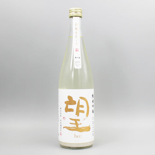 [日本酒] 外池酒造店 望 純米吟醸 ひとごこち 活性生にごり 720ml