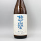 [日本酒] 惣誉酒造 惣誉 夢ささら 生もと仕込 特別純米 1800ml