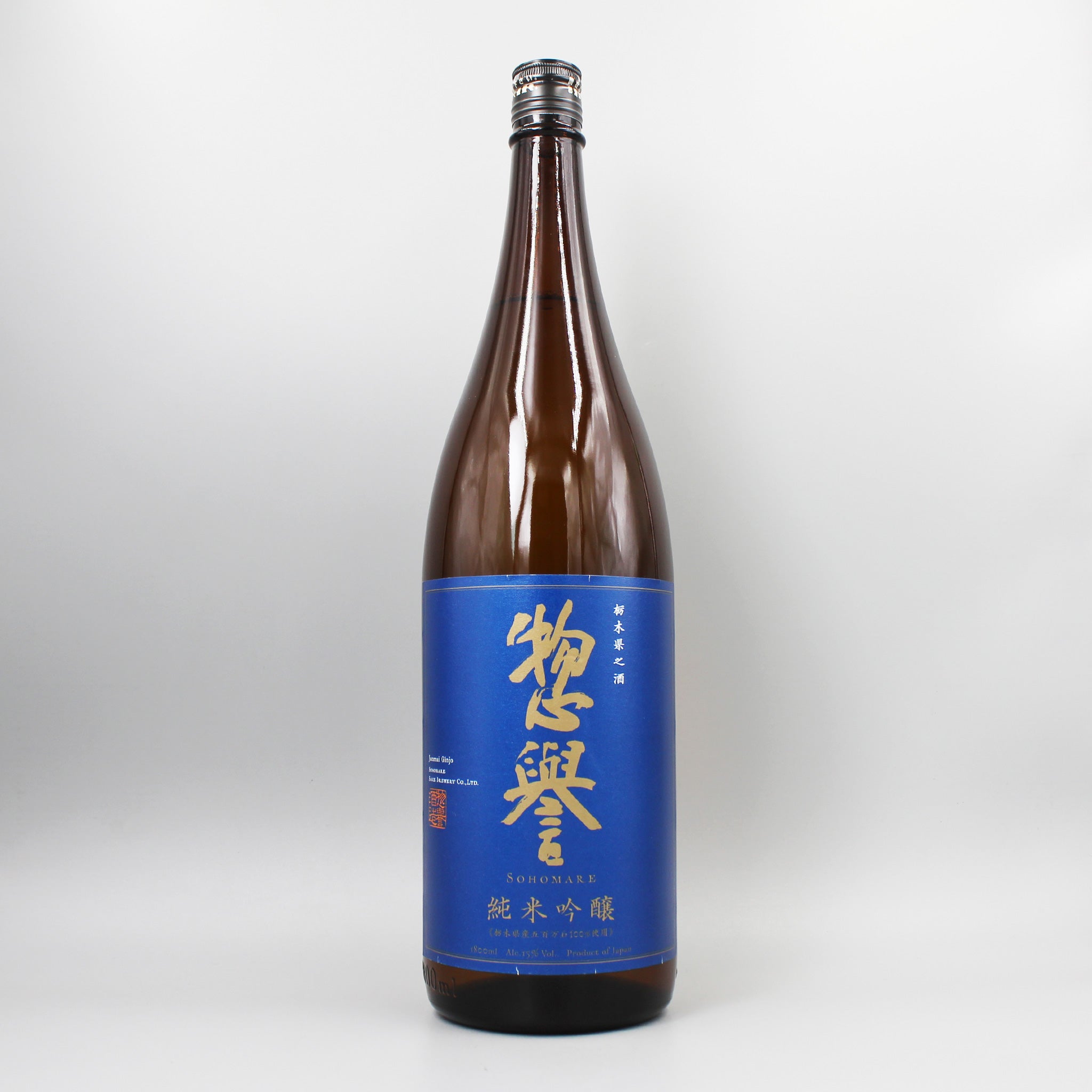 【専用】そうほまれ　惣譽　純米大吟醸・純米吟醸 5本セット 日本酒] 惣誉酒造 惣誉 純米吟醸 1800ml – ナチュラルワイン専門