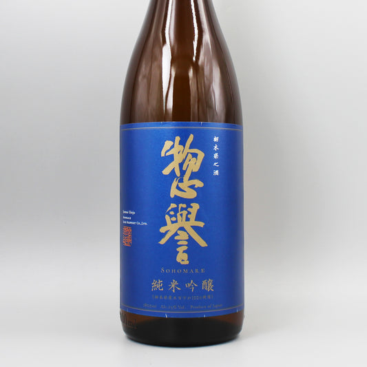 [日本酒] 惣誉酒造 惣誉 純米吟醸 1800ml