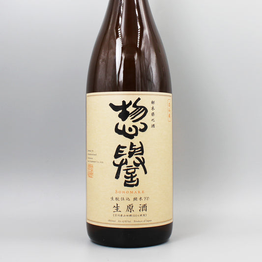 [日本酒] 惣誉酒造 惣誉 生もと仕込 純米70 生原酒 1800ml