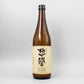 [日本酒] 惣誉酒造 惣誉 生もと仕込 純米70 生原酒 720ml