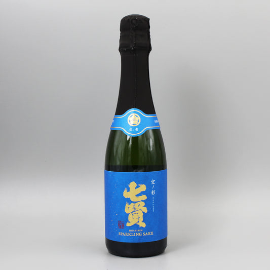 [日本酒] 山梨銘醸 七賢 スパークリング 空ノ彩 360ml