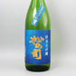 [日本酒] 松瀬酒造 松の司 純米大吟醸 竜王山田錦 生酒 1800ml