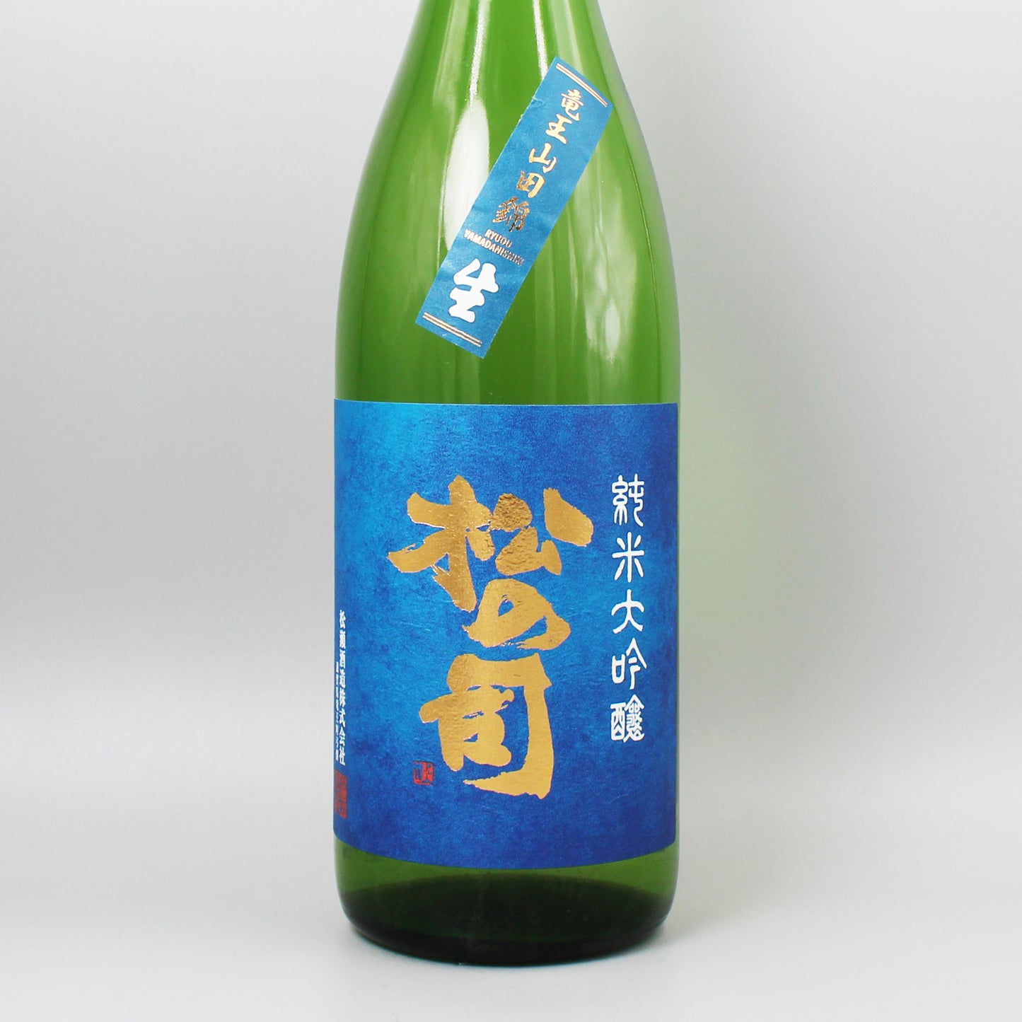 [日本酒] 松瀬酒造 松の司 純米大吟醸 竜王山田錦 生酒 1800ml