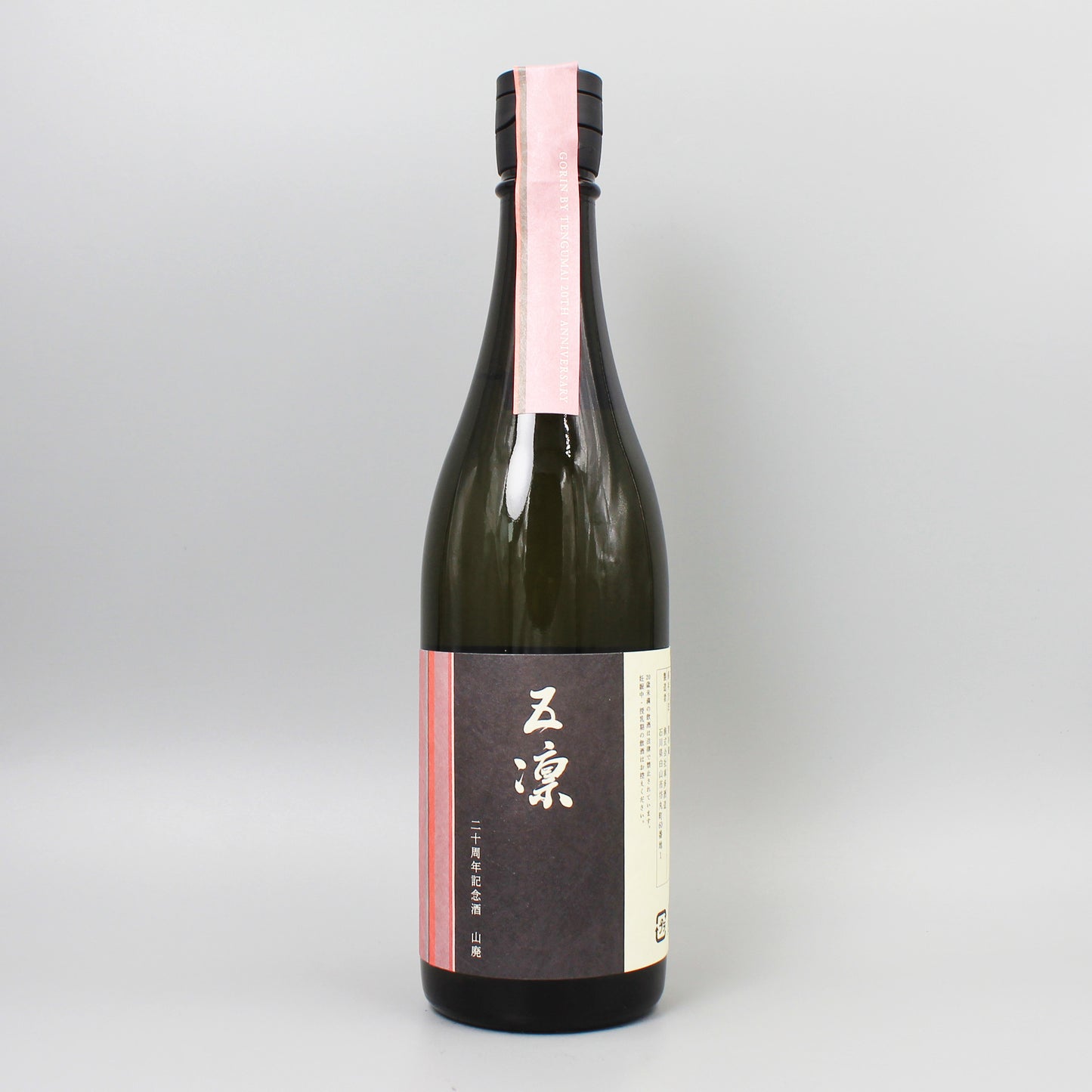 [日本酒]車多酒造 天狗舞 五凛 二十周年記念酒 山廃 700ml