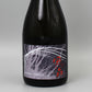 [日本酒]油長酒造風の森 ALPHA 1 DRY 次章への鍵 2026