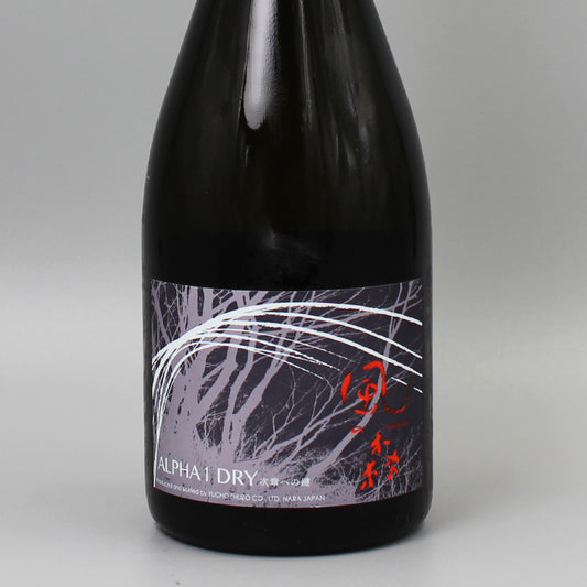 [日本酒]油長酒造風の森 ALPHA 1 DRY 次章への鍵 2026