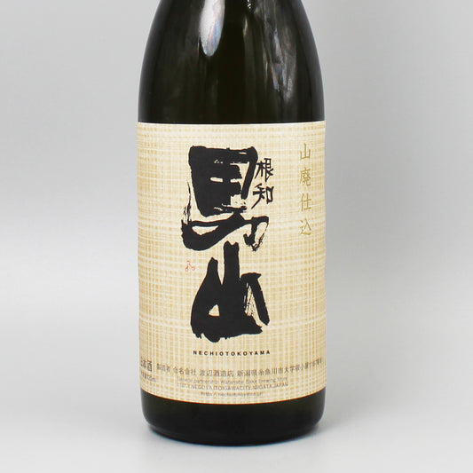 [日本酒] 渡辺酒造店 根知男山 山廃純米 2025 720ml