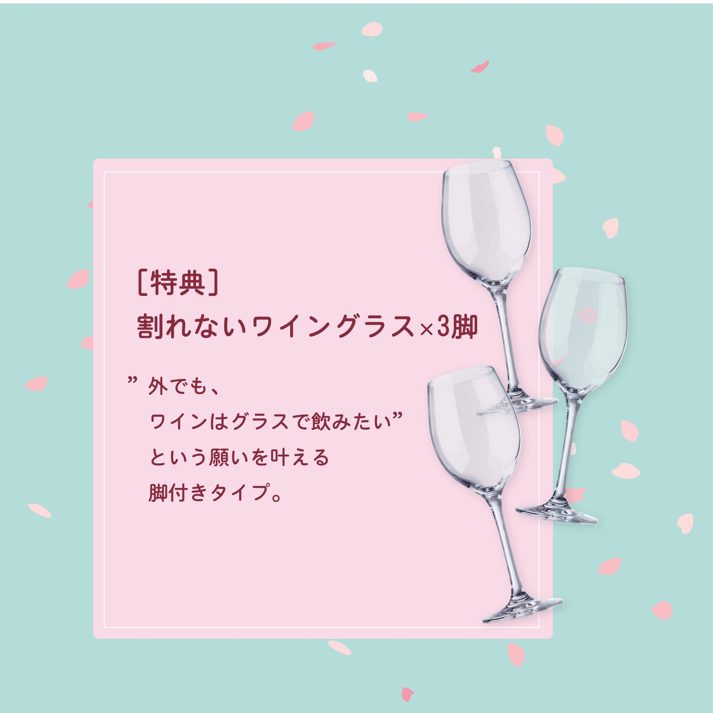 【お花見 クラフトビール＆ワイン セット】クラフトビール＋1Lリースリング（グラス3脚付き）