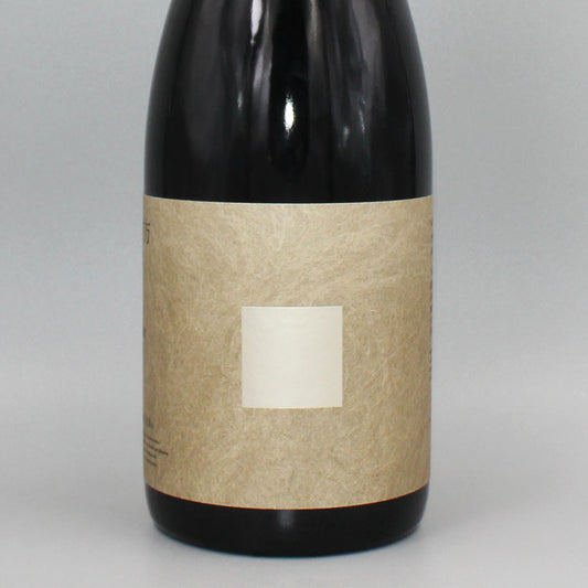 [クラフトビール]98BEERs【四方】KOSHU BRUT 枯露柿 2024 750ml