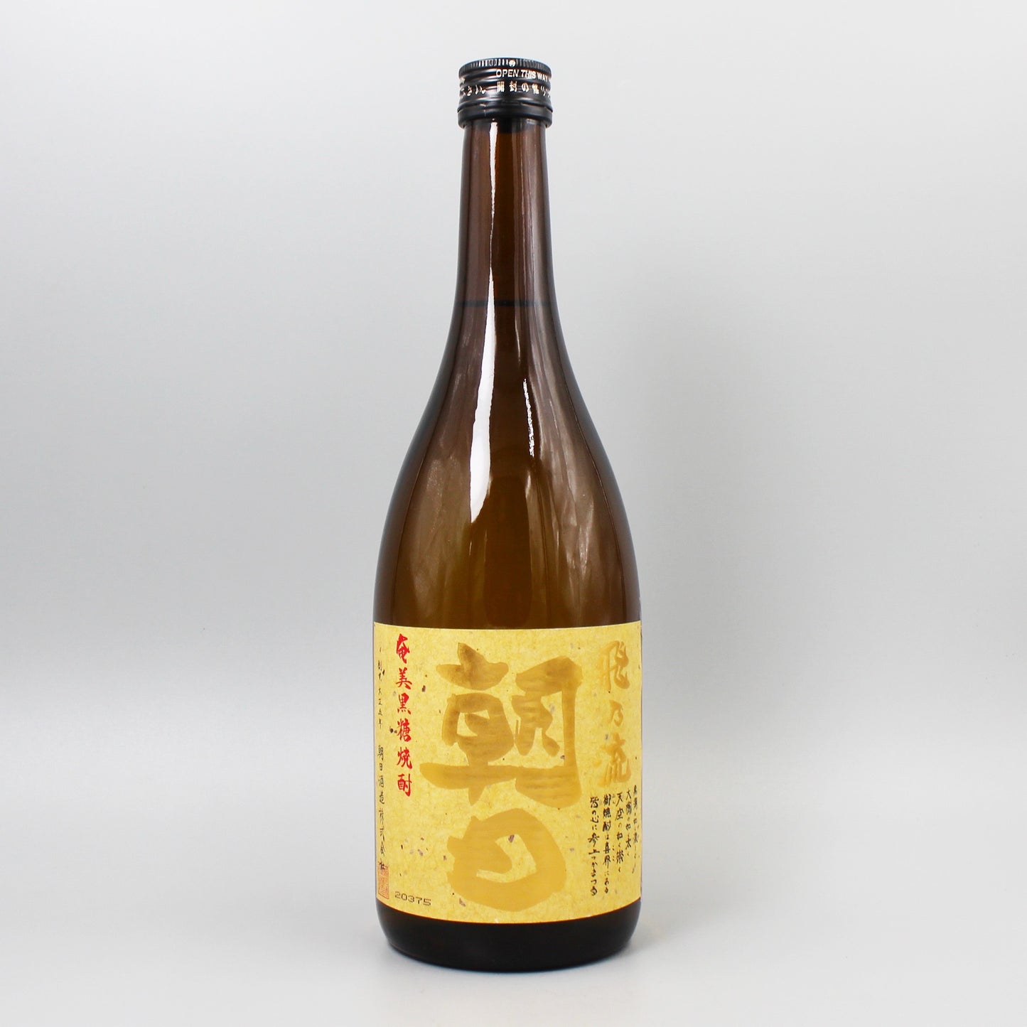 [黒糖焼酎] 朝日酒造 飛乃流 朝日 25°黒糖 720ml