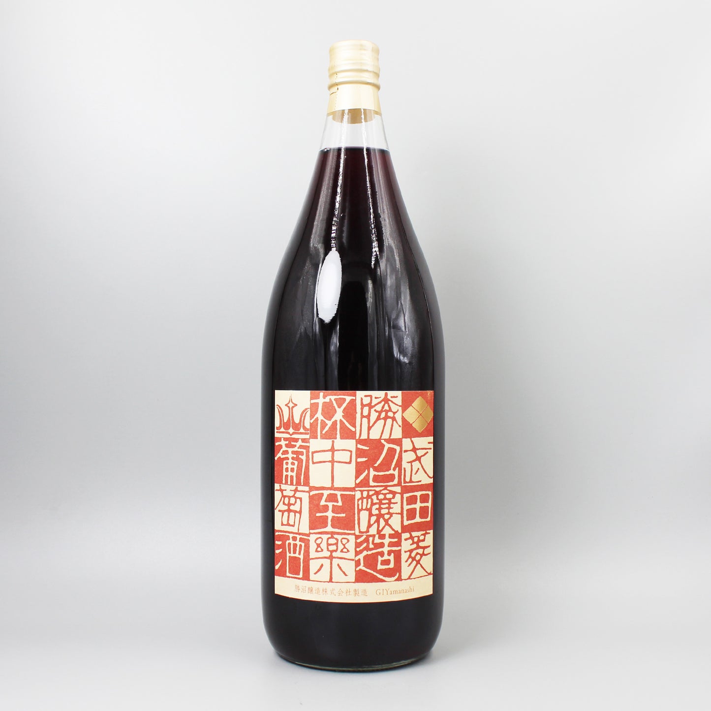 [日本ワイン]勝沼醸造 杯中至楽 赤 1800ml