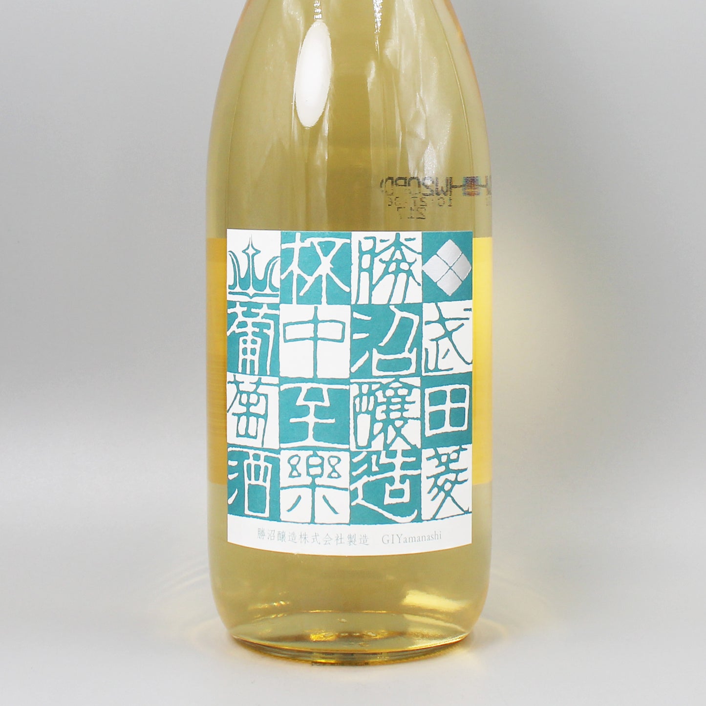 [日本ワイン]勝沼醸造 杯中至楽 白 1800ml