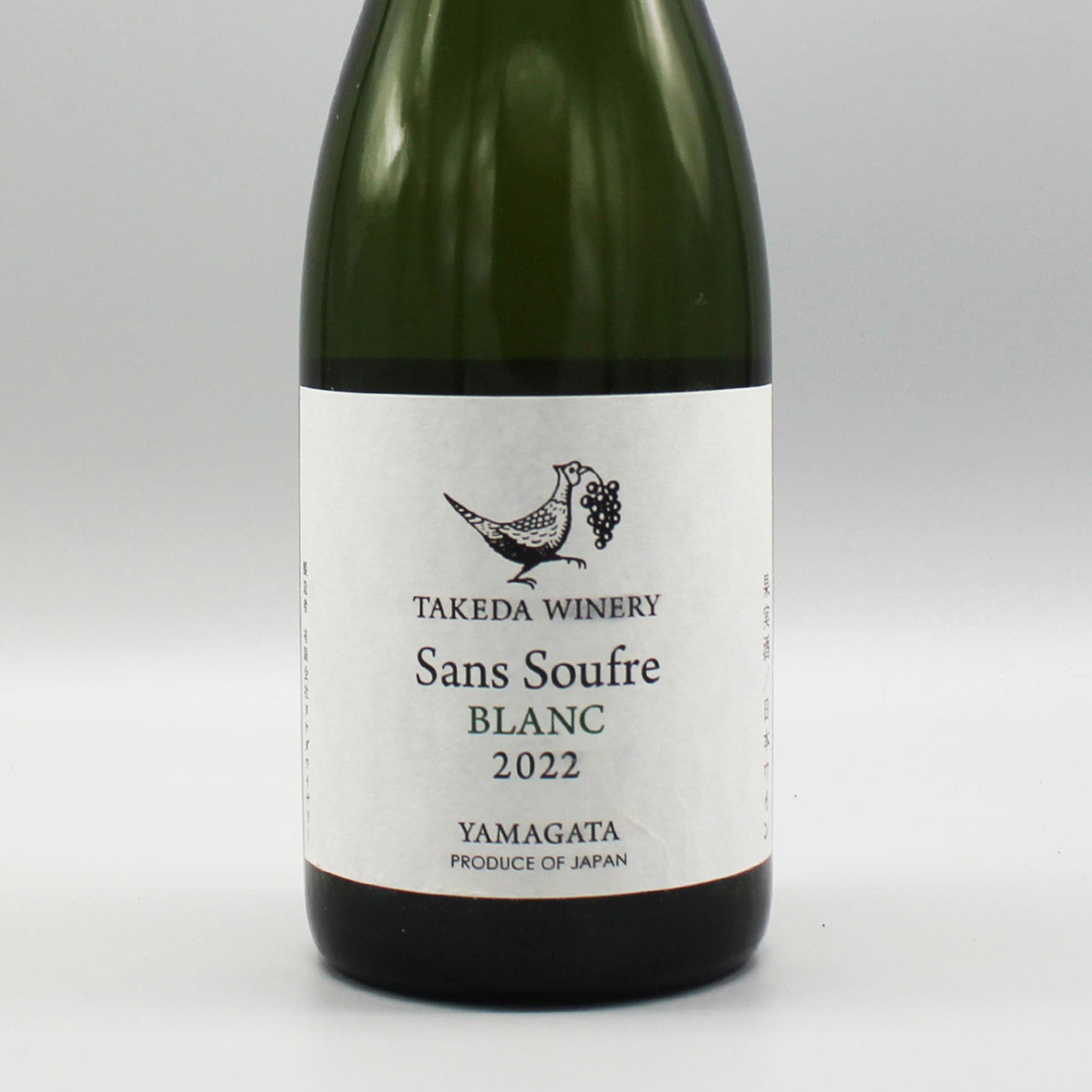 E-タケダワイナリー – ナチュラルワイン専門オンラインショップ