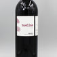 [スペインワイン]フランク マサール プリオラート ウェリャス 2014 赤 750ml