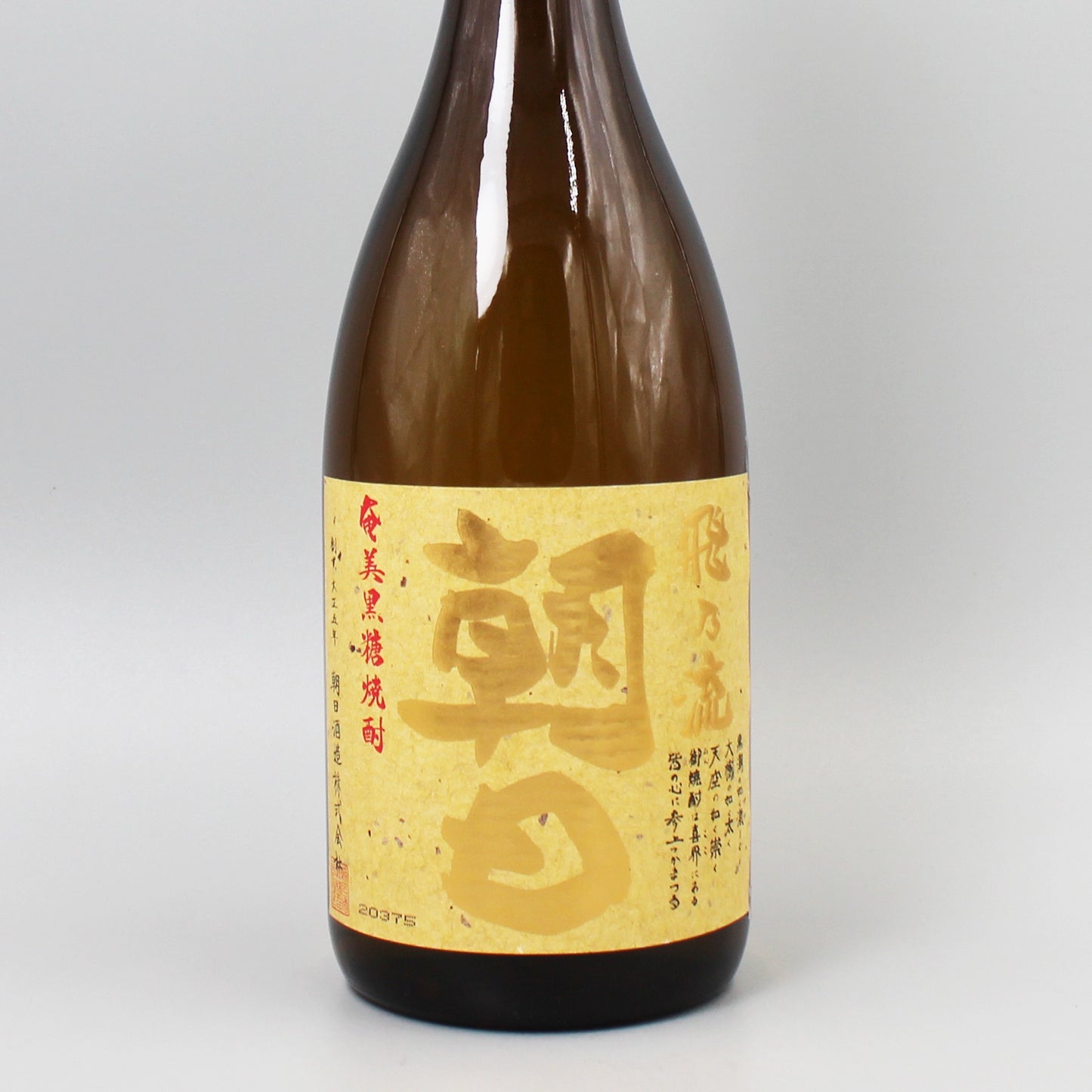 [黒糖焼酎] 朝日酒造 飛乃流 朝日 25°黒糖 720ml