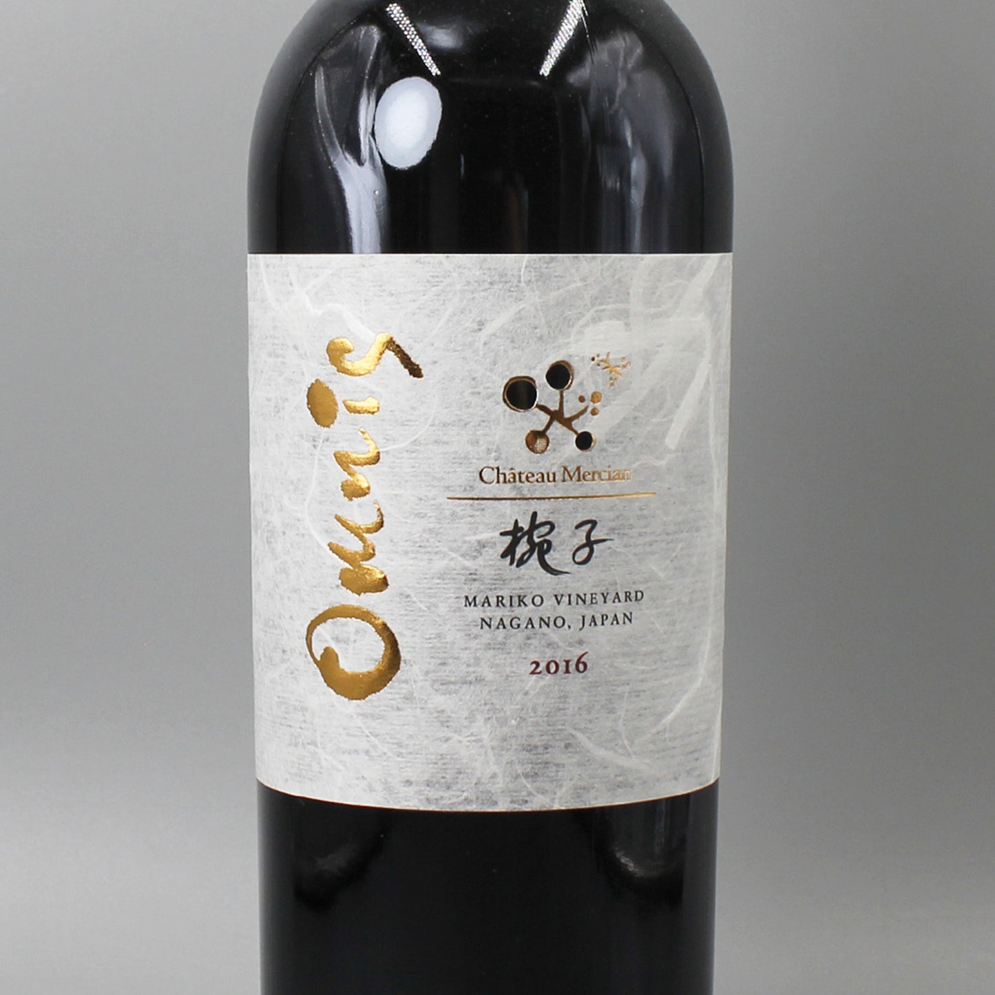 [日本ワイン]シャトー メルシャン 椀子 オムニス 2016 赤 750ml
